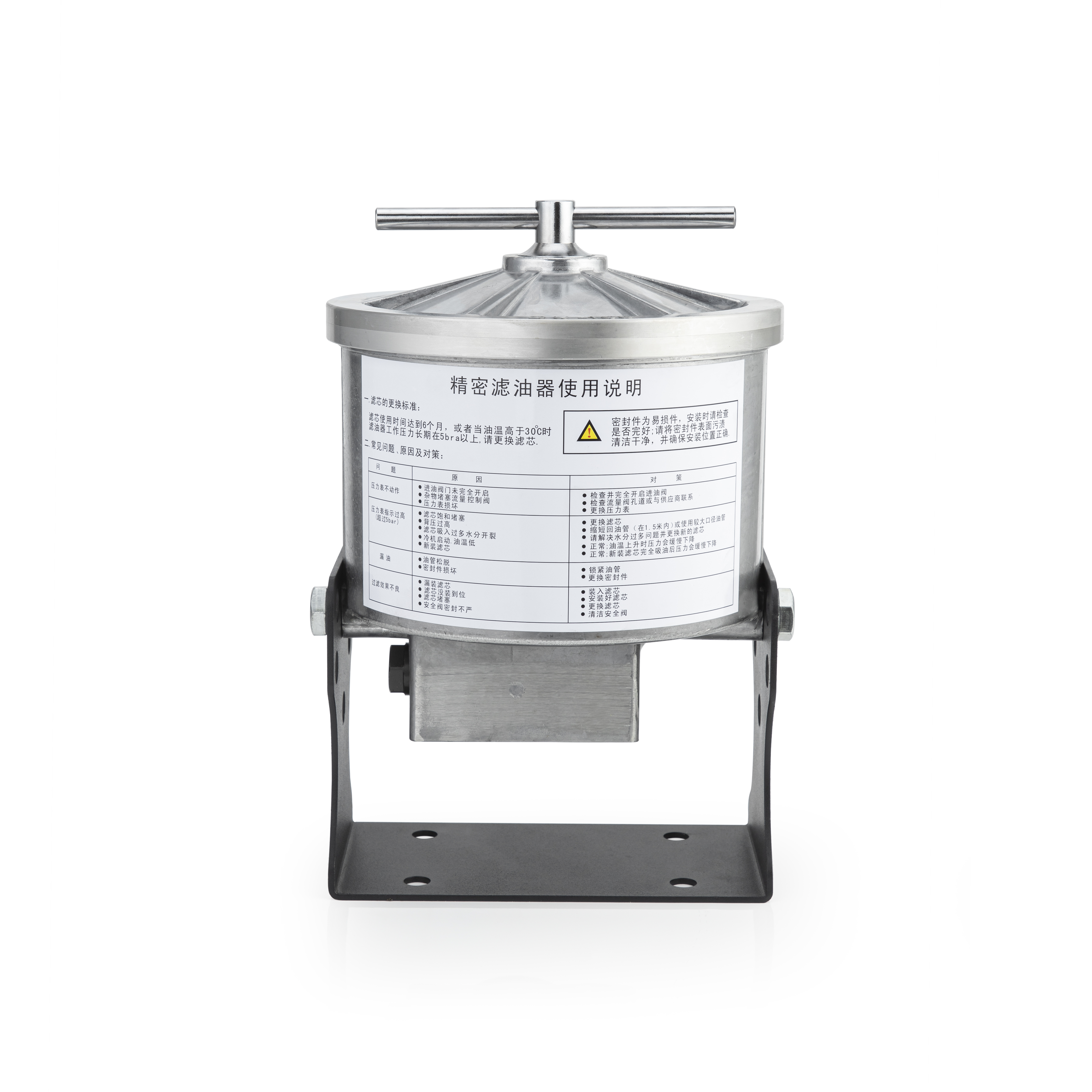Cum să alegi un filtru de ulei adecvat?¼
