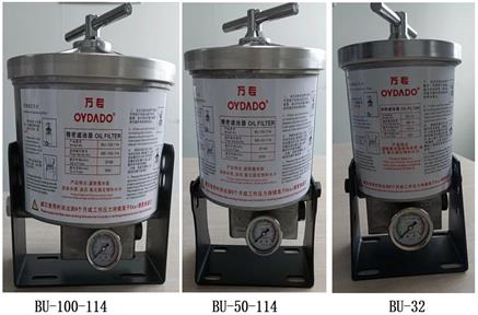 Filtru de ulei de precizie, cunoscut și sub numele de filtru de ulei bypass